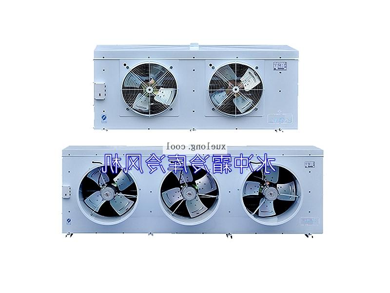 Pingliang Freon water frosting refrigeration fan